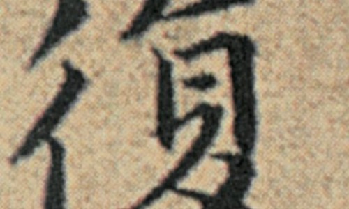 【中草药大黄的作用和副作用】中药大黄有什么药效 - 中草药大黄的作用网